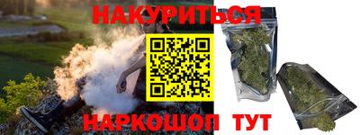 марихуана Ипатово