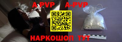 бутират Апрелевка