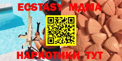 MDMA Изобильный