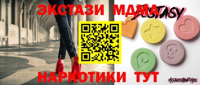 MDMA Изобильный