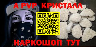 бутират Апрелевка