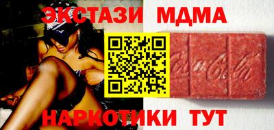 MDMA Изобильный