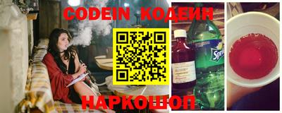 бошки Абинск
