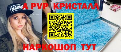 метамфетамин Абакан