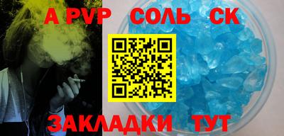 Альфа ПВП Ирбит