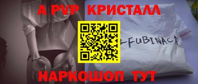 Альфа ПВП Ирбит