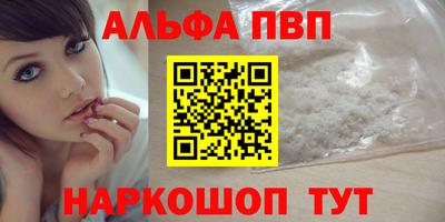 экстази Апшеронск