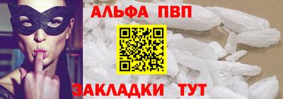 Альфа ПВП Ирбит
