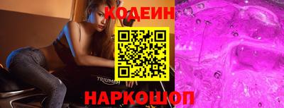 марихуана Ипатово