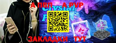 Альфа ПВП Ирбит