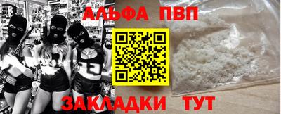 Альфа ПВП Ирбит