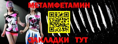 Альфа ПВП Ирбит