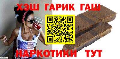 бутират Апрелевка