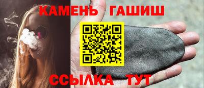 марихуана Ипатово