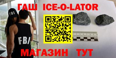 марихуана Ипатово