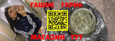 экстази Апшеронск