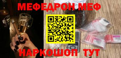 экстази Апшеронск