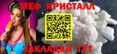 экстази Апшеронск