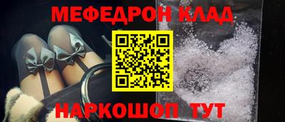 прущая мука Кумертау