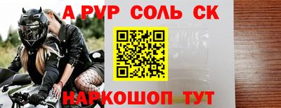 марихуана Ипатово