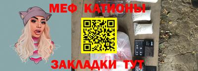 первитин Кулебаки