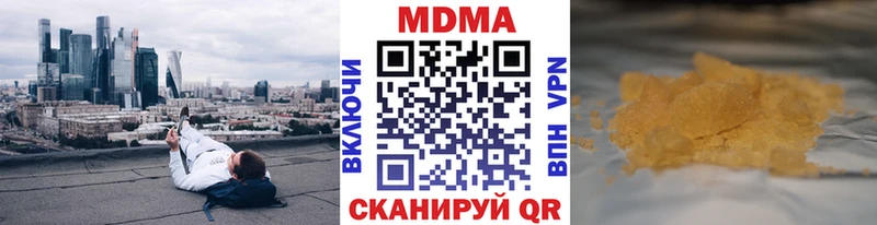 МДМА crystal  Майкоп 
