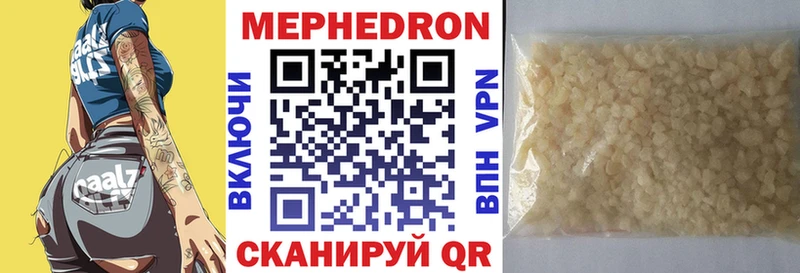 МЕФ мука Майкоп