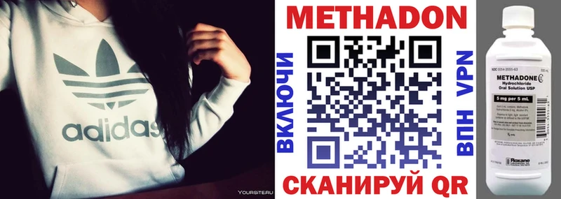 МЕТАДОН белоснежный Майкоп