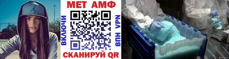 наркотики  Майкоп  Первитин мет 