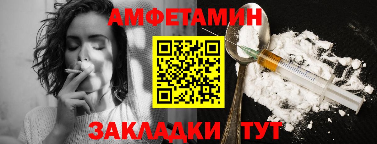Метамфетамин пудра  Вход с VPN  Майкоп 