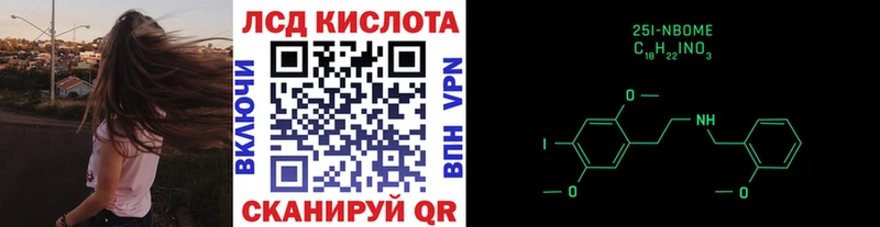blacksprut ссылки  Майкоп  Наркотические марки 1,8мг  где купить наркотик 