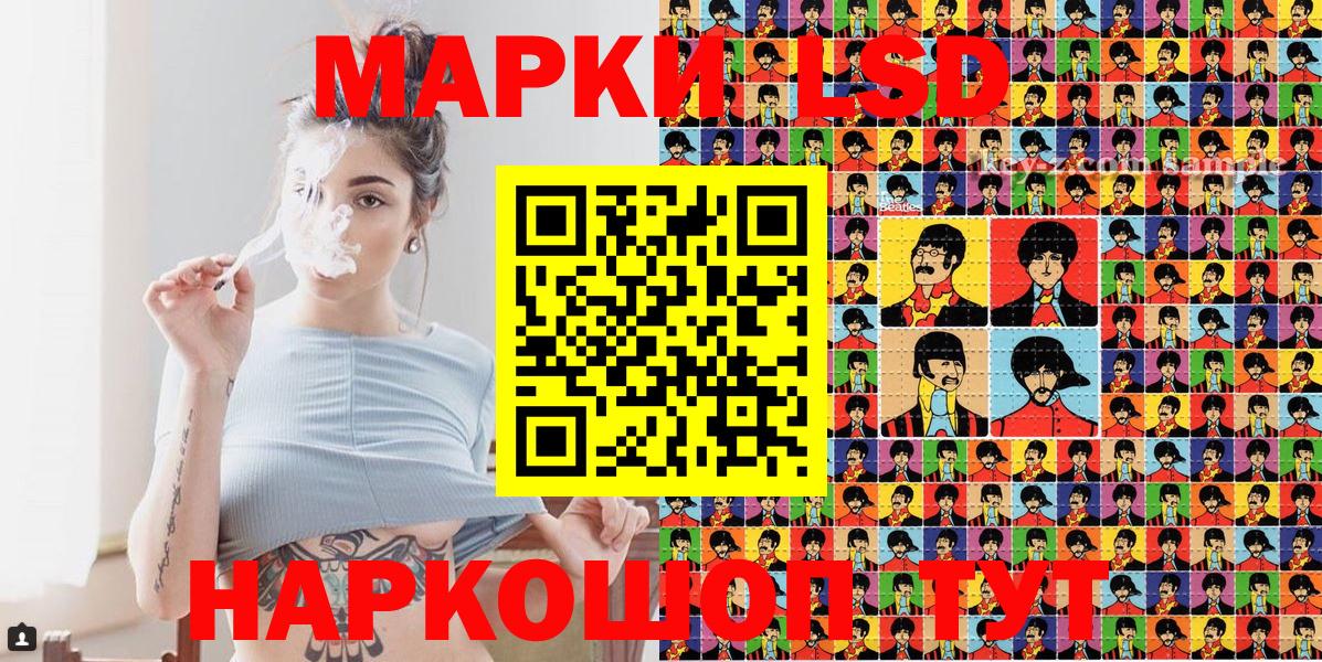 Марки N-bome 1500мкг  Майкоп 