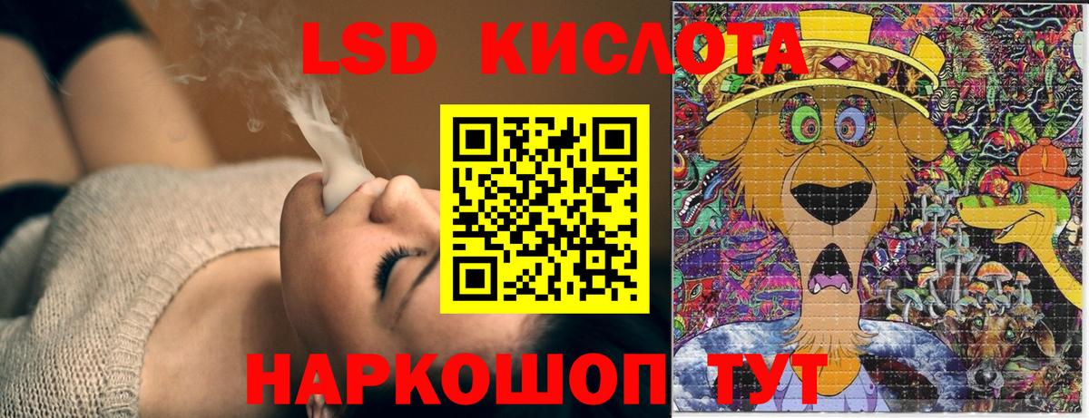 Марки 25I-NBOMe 1,5мг Майкоп