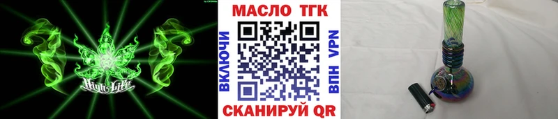 площадка как зайти  цены   Майкоп  ТГК жижа 