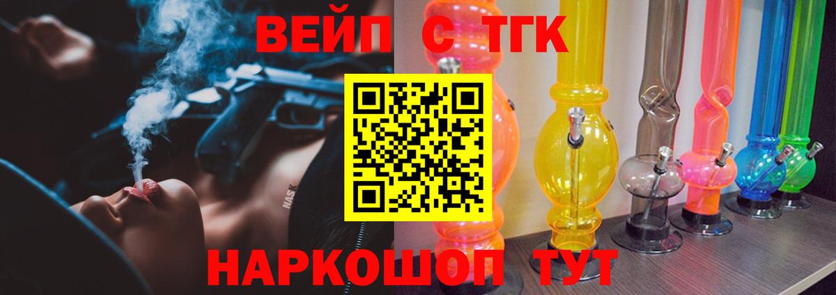Диски  Гашик  Вход с VPN  Канабис  Майкоп  Меф  Мефедрон  Cocaine 