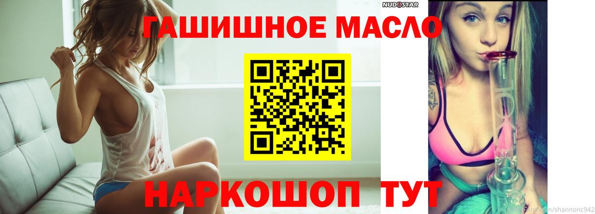 ТГК Wax  Вход с VPN  ТГК вейп с тгк  Майкоп 