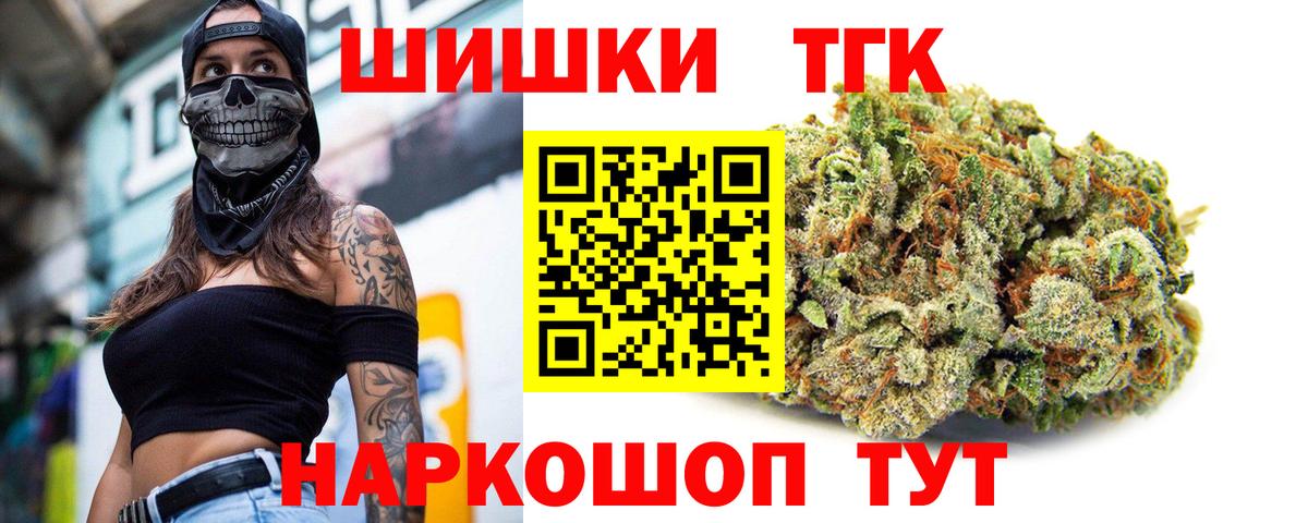 Конопля THC 21%  Вход с VPN  Майкоп  Бошки Шишки AK-47  Конопля THC 21% 