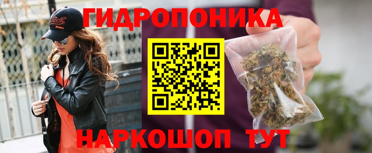 Шишки марихуана ГИДРОПОН Майкоп